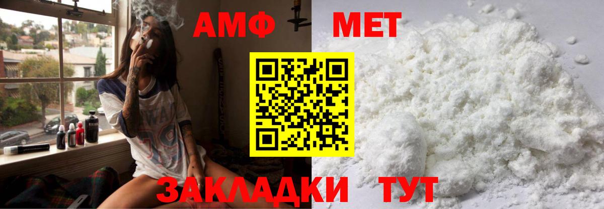Амфетамин 97% Гай