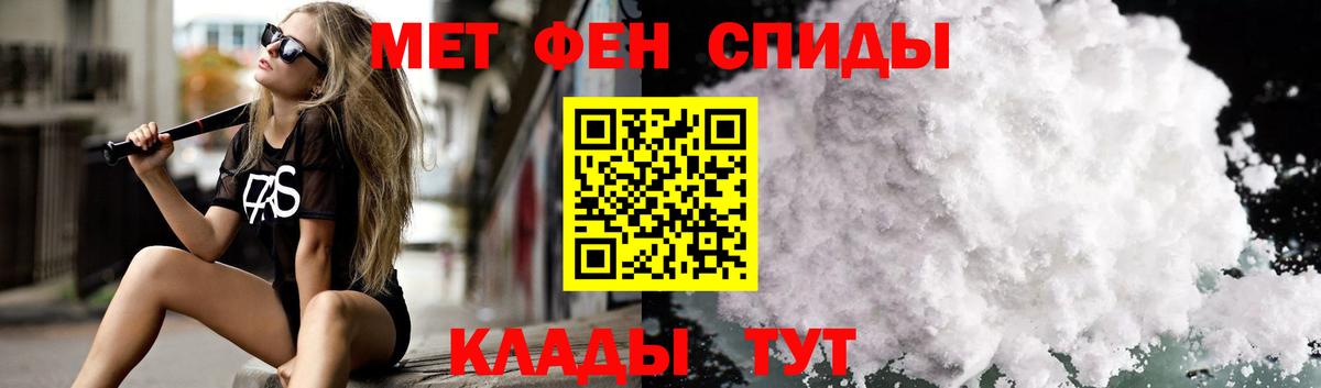 Amphetamine  АМФЕТАМИН  Вход с VPN  Гай  АМФ VHQ 