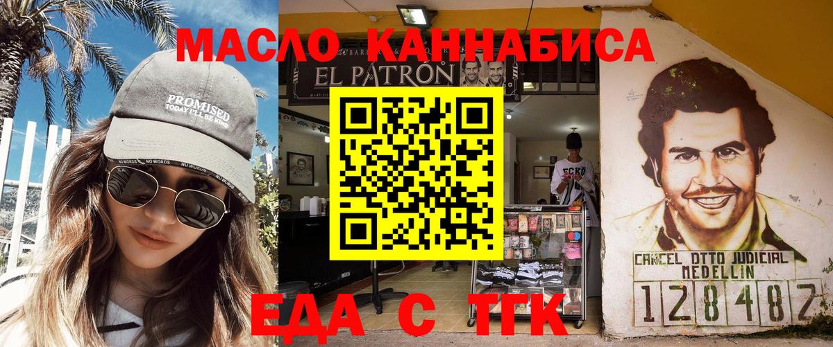 Кокаин  Кокаин  Гай  Бошки Шишки  Вход с VPN  Меф кристаллы 