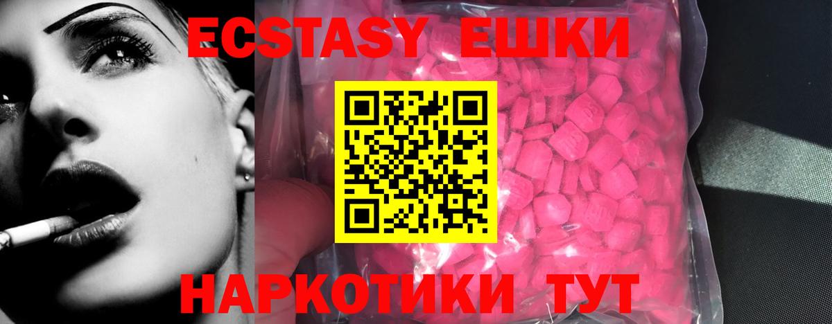 Экстази 300 mg  Экстази бентли  кракен рабочий сайт  Вход с VPN  Гай  Ecstasy 