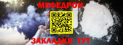 COCAINE Балаково