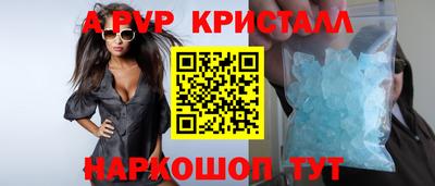 дурь Балашиха