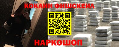 дурь Балашиха