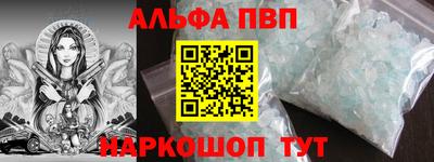 COCAINE Балаково
