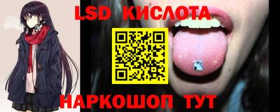 индика Балахна