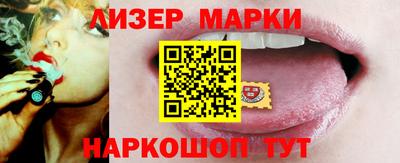COCAINE Балаково