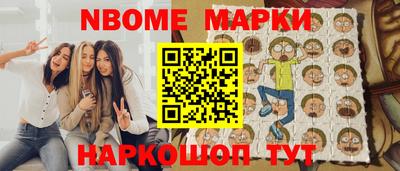 COCAINE Балаково