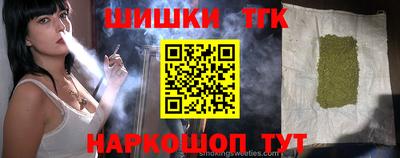 COCAINE Балаково
