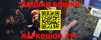 COCAINE Балаково