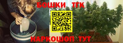 COCAINE Балаково