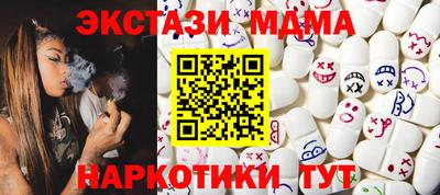 COCAINE Балаково