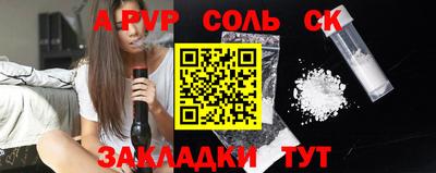 дурь Балашиха