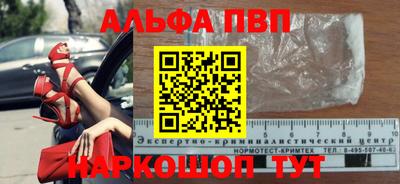индика Балахна