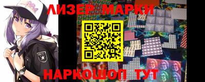 индика Балахна