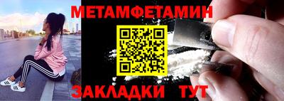 COCAINE Балаково