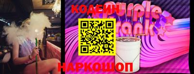 индика Балахна