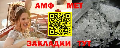 COCAINE Балаково