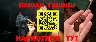 COCAINE Балаково