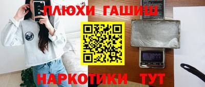дурь Балашиха