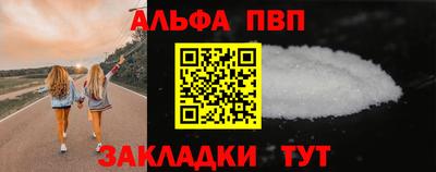 дурь Балашиха