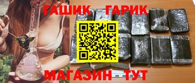 COCAINE Балаково