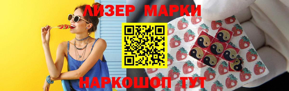 LSD-25 экстази ecstasy  Вход с VPN  blacksprut ТОР  Гай 
