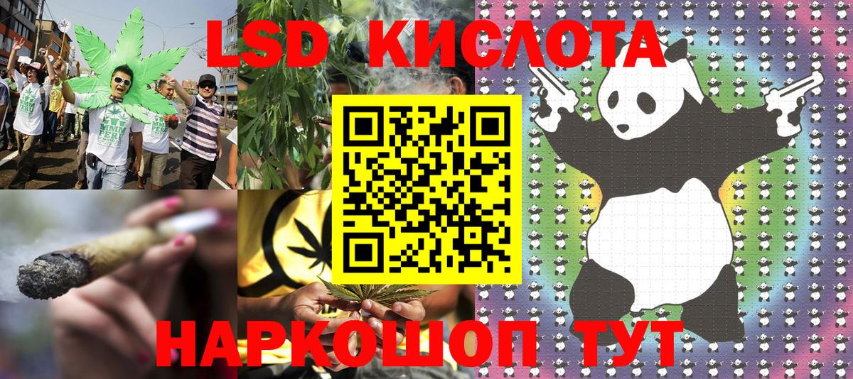 Марки NBOMe 1500мкг Гай