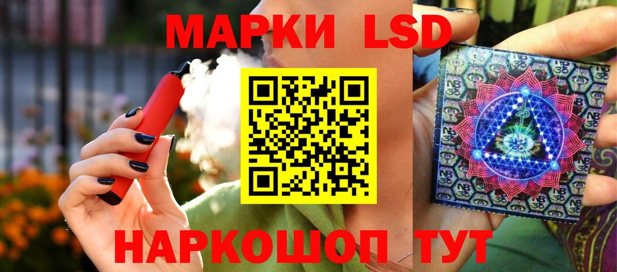 Марки NBOMe 1500мкг  Вход с VPN  Гай 